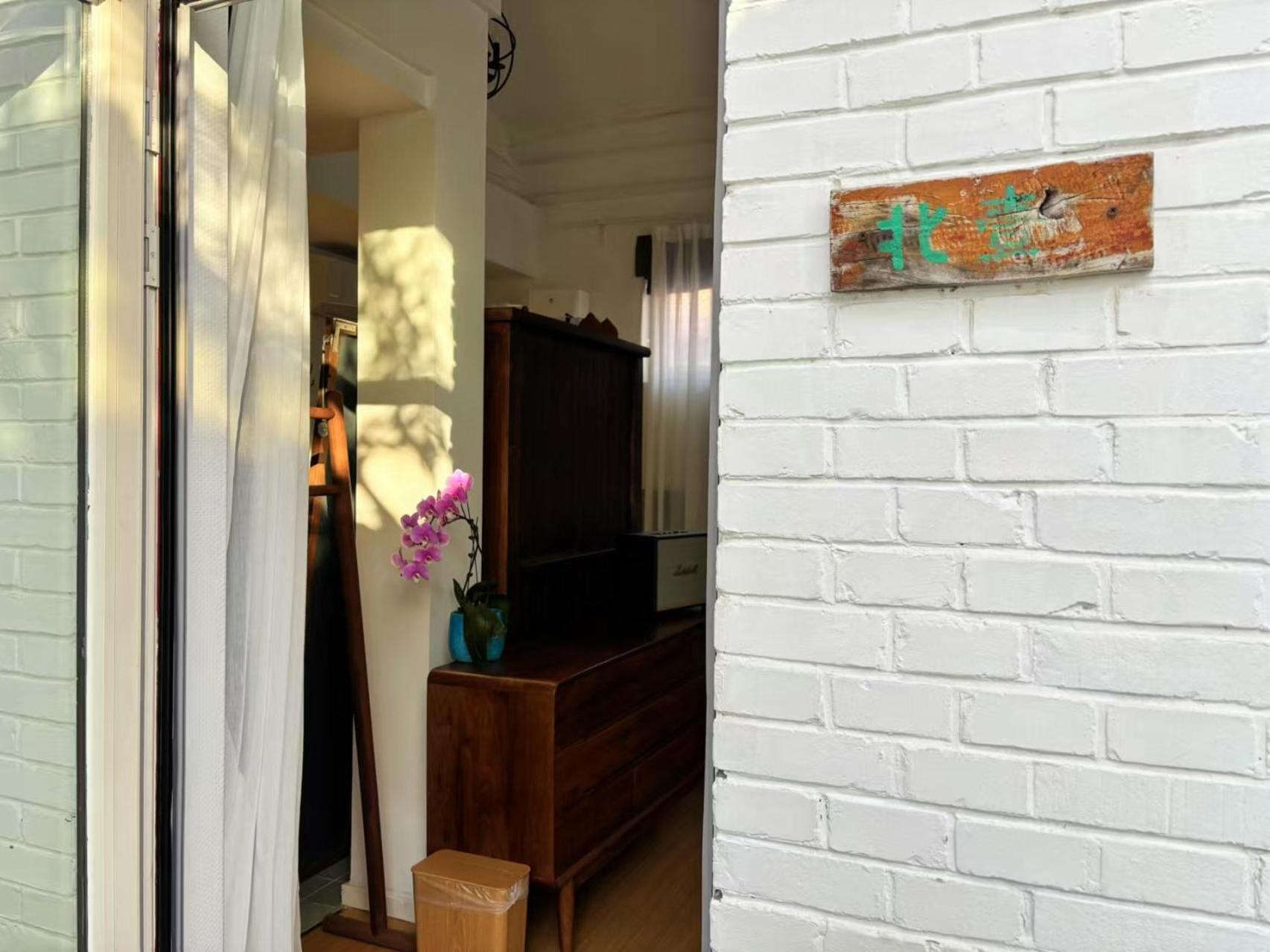 Peking Garden Boutique Hotel Εξωτερικό φωτογραφία