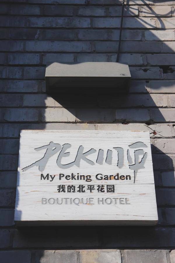Peking Garden Boutique Hotel Εξωτερικό φωτογραφία